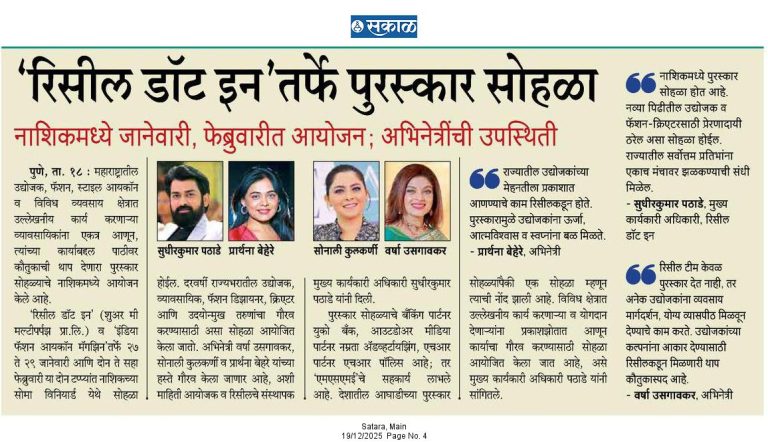 WhatsApp Image 2025-12-19 at 5.00