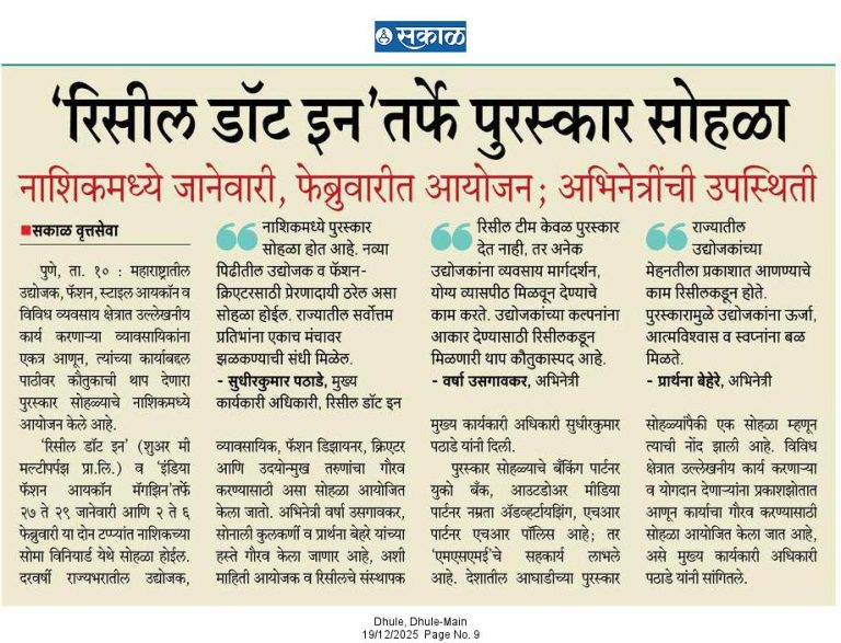 WhatsApp Image 2025-12-19 at 5.00