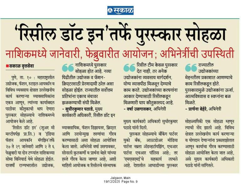 WhatsApp Image 2025-12-19 at 5.00