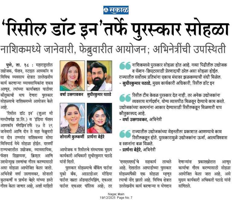 WhatsApp Image 2025-12-19 at 5.00