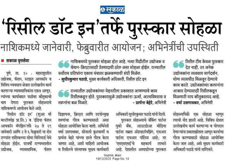 WhatsApp Image 2025-12-19 at 5.00