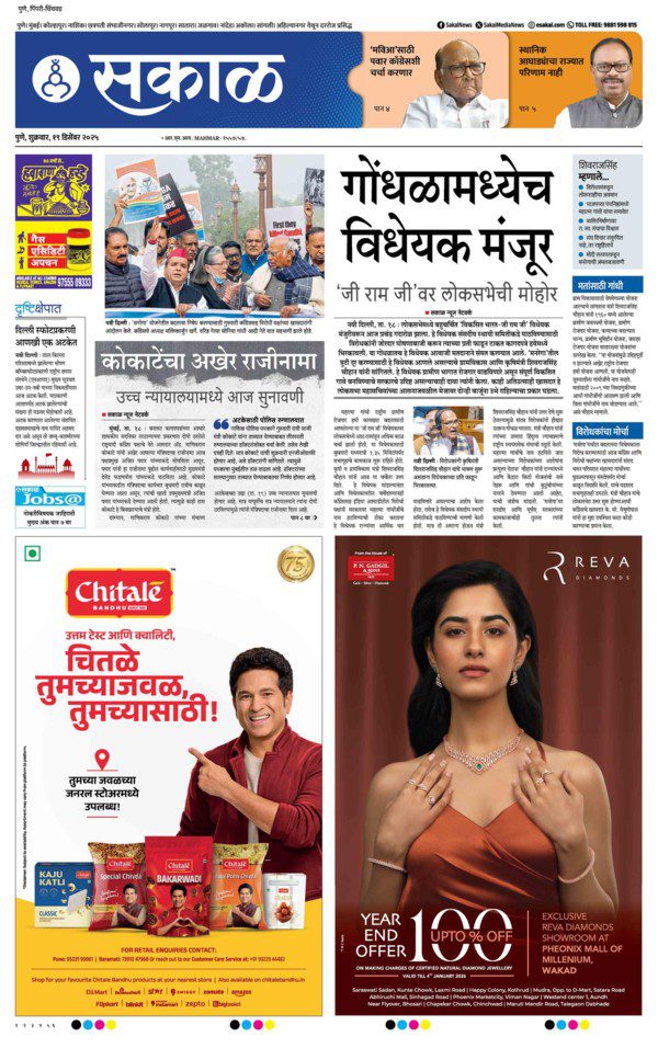 WhatsApp Image 2025-12-19 at 5.00