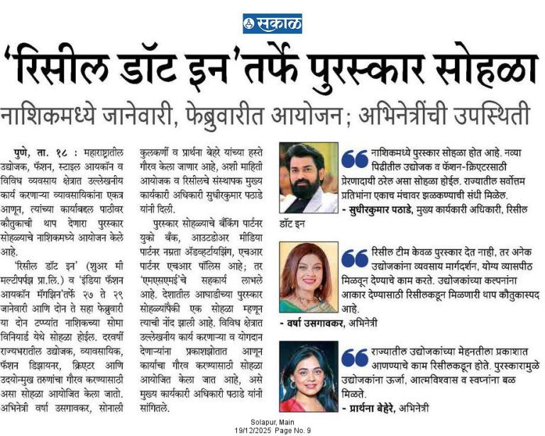 WhatsApp Image 2025-12-19 at 5.00